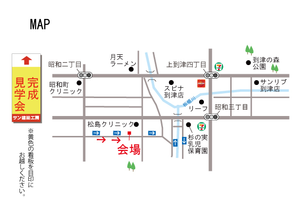 2019年10月5日(sat)・6日(sun)　八幡東区茶屋町にて「パッシブエアコンの家」完成見学会を開催