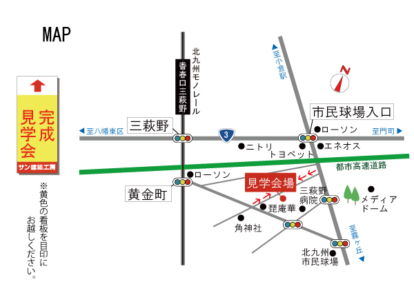 2019年10月12日(sat)・13日(sun)・14日(mon)　小倉北区三萩野にて「完成見学会」を開催