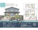 若松区用勺町の売土地のサムネイル